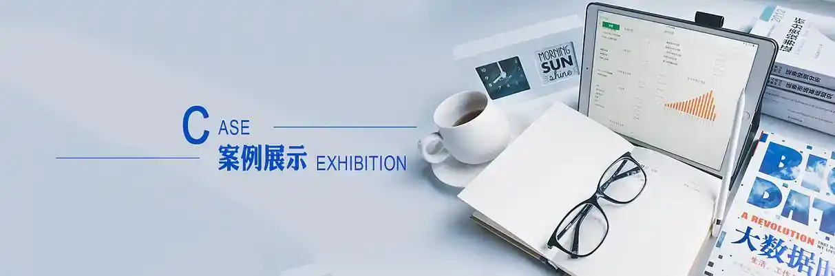 石阡县软件开发